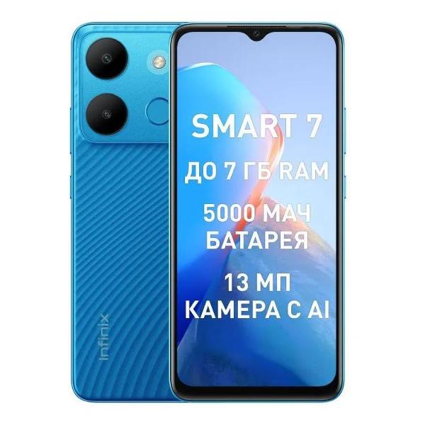 Смартфон Infinix Smart 7 3/64GB синий