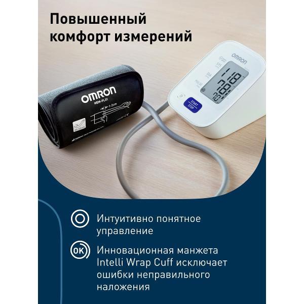 Тонометр OMRON M2 Comfort ALRU с адаптером автоматический  HEM-7123-ALRU