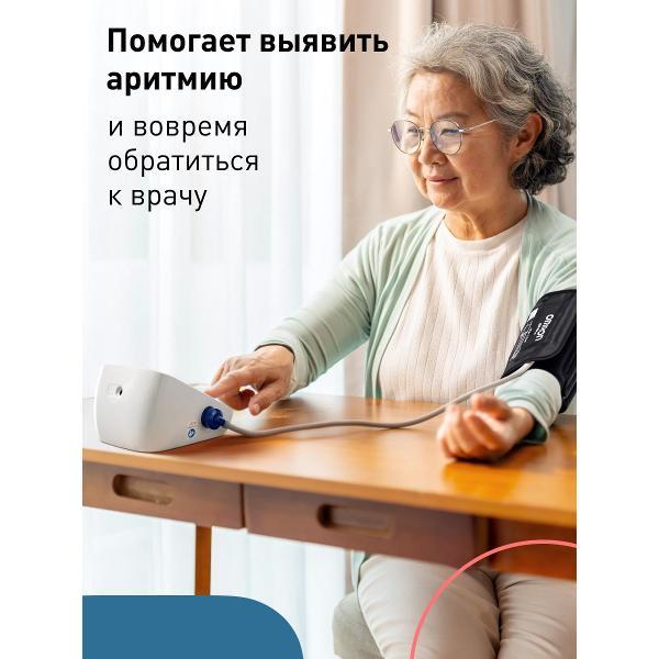 Тонометр OMRON M2 Comfort ALRU с адаптером автоматический  HEM-7123-ALRU