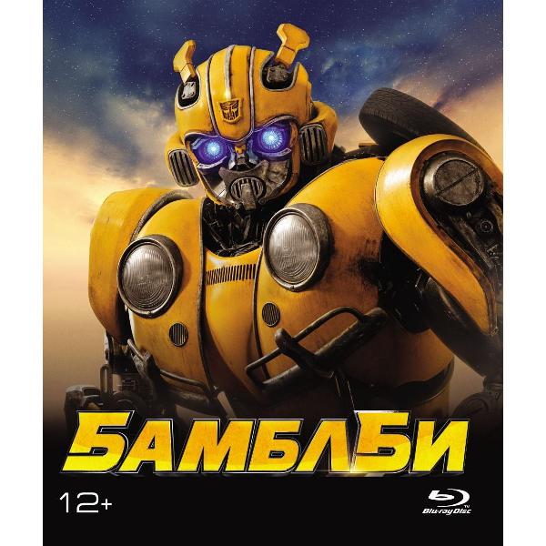 BLU-RAY-видеодиск ND Play Бамблби
