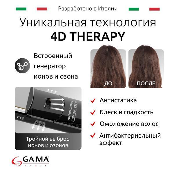Выпрямитель волос GA.MA CP14 LED 4D DUAL PLATE