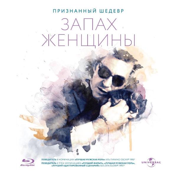 BLU-RAY-видеодиск ND Play Запах женщины фото