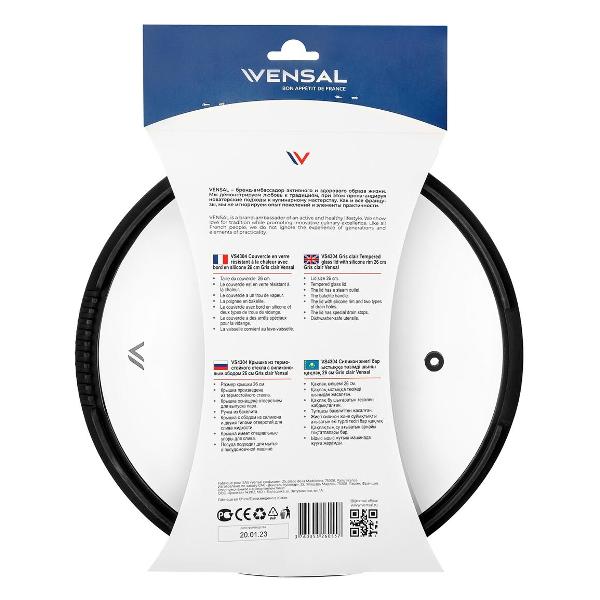 Крышка стеклянная VENSAL VS4304