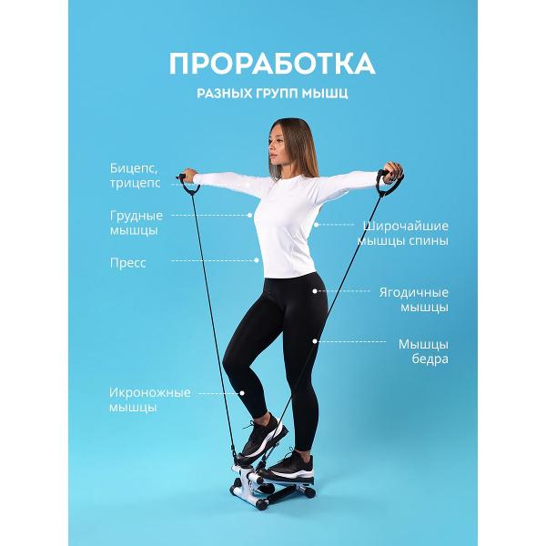 Мини степпер Galaxy LINE GL1000 с эспандерами