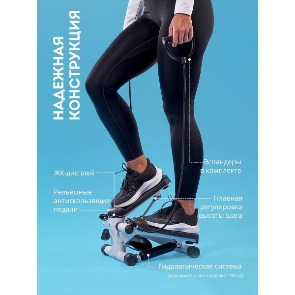 Мини степпер Galaxy LINE GL1000 с эспандерами