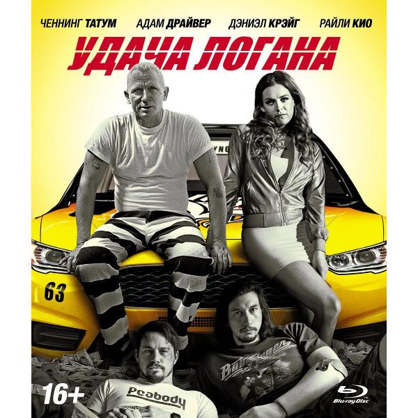 BLU-RAY-видеодиск ND Play Удача Логана фото