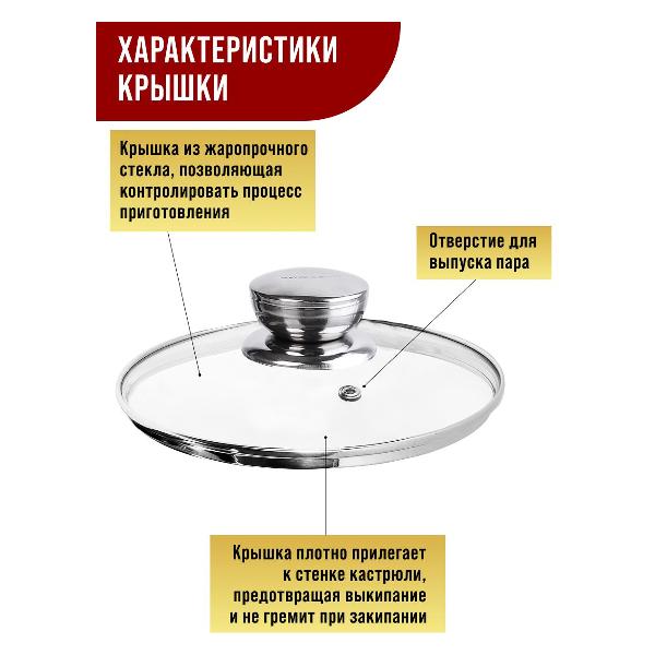 Набор кастрюль Mayer&Boch 30952