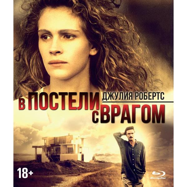 BLU-RAY-видеодиск ND Play В постели с врагом фото