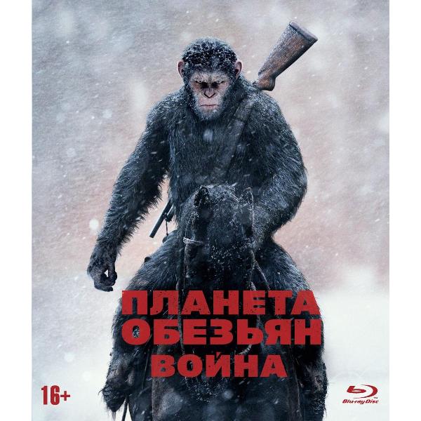 BLU-RAY-видеодиск ND Play Планета обезьян: Война 3d