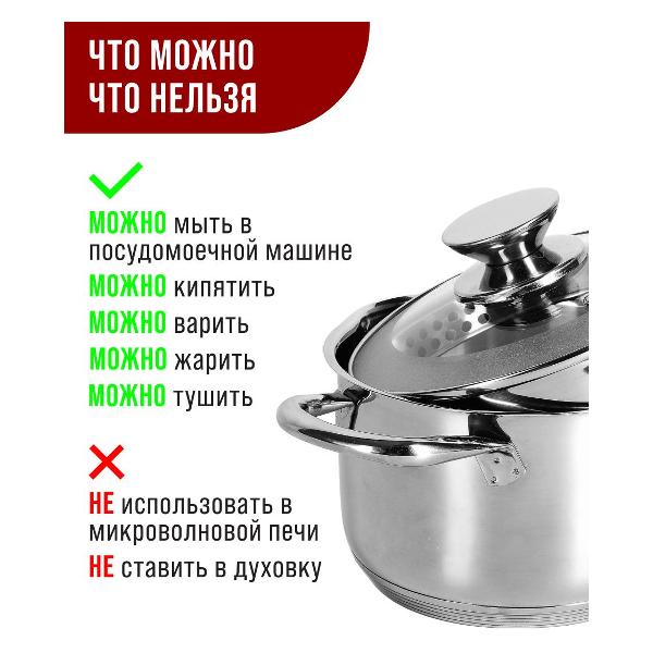 Кастрюля Mayer&Boch 30999