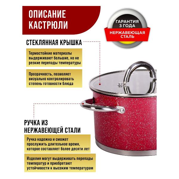 Кастрюля Mayer&Boch 31269