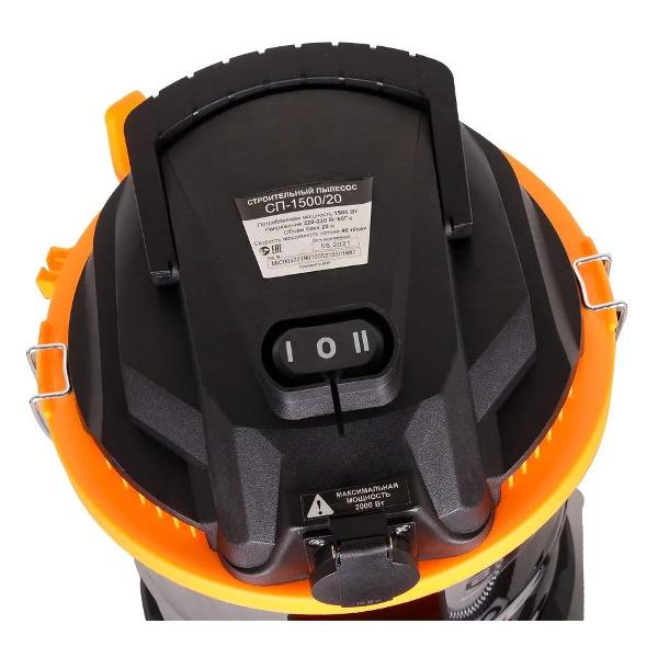 Пылесос строительный Вихрь СП-1500/20