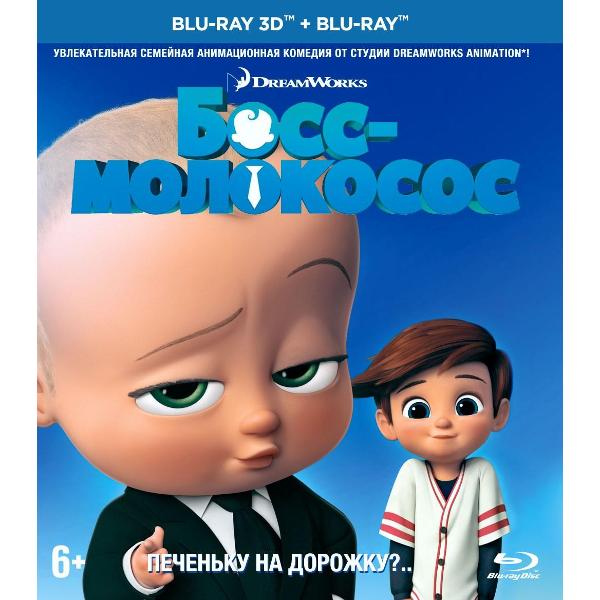 BLU-RAY-видеодиск ND Play Босс-молокосос 2D+3D фото