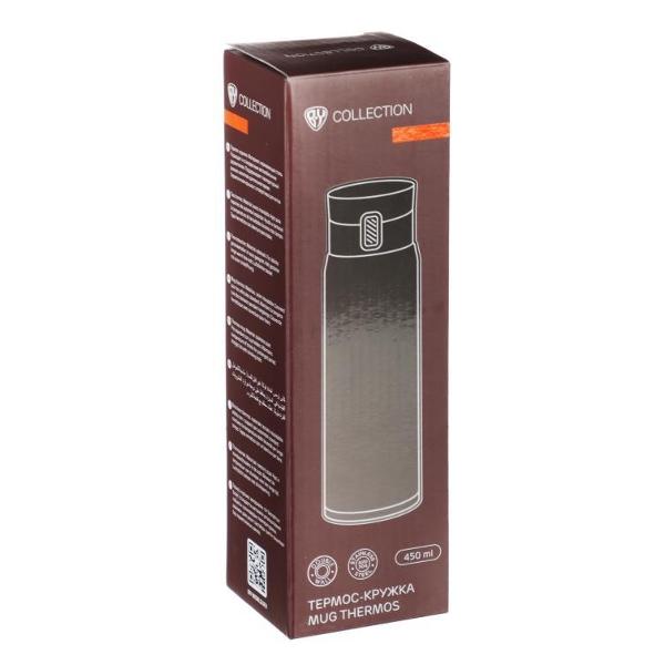 Термос BY 0,45л 841-820