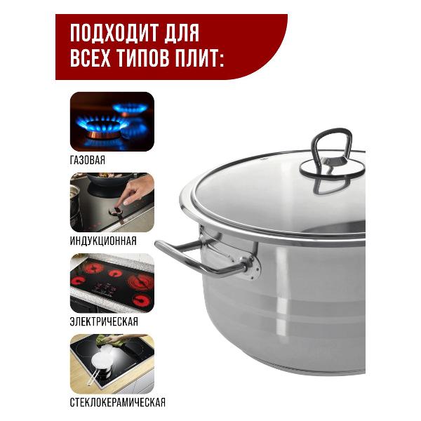 Кастрюля Home Perfect 80416