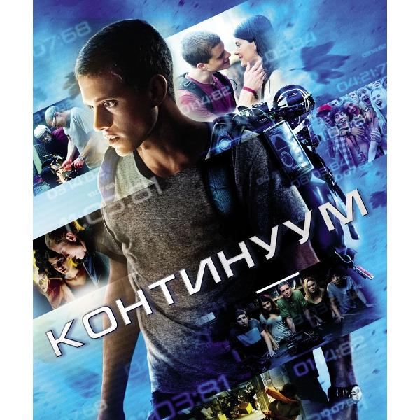 BLU-RAY-видеодиск ND Play Континуум фото