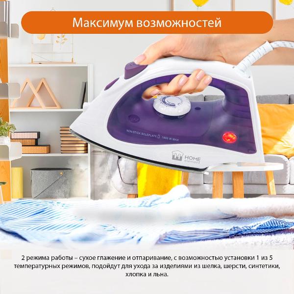 Утюг Home Element HE-IR216 темный топаз