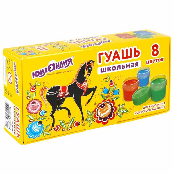 Гуашь Юнландия 192383 8 цветов
