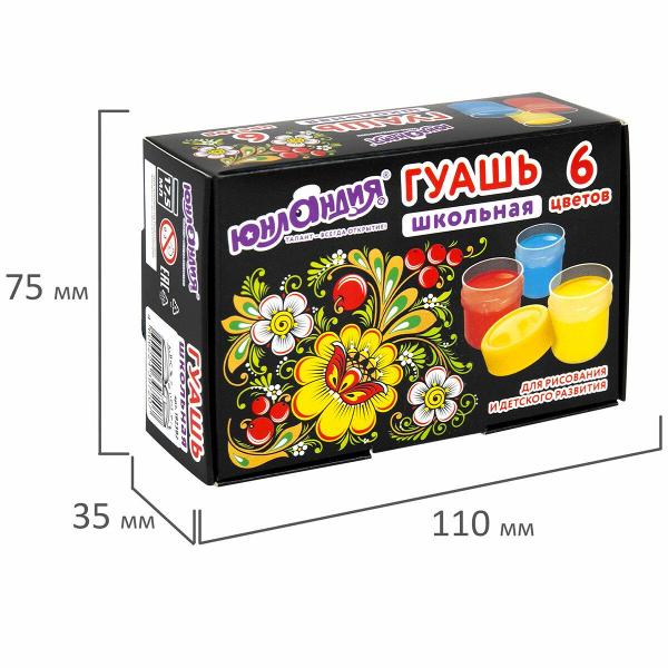 Гуашь Юнландия 192382 6 цветов