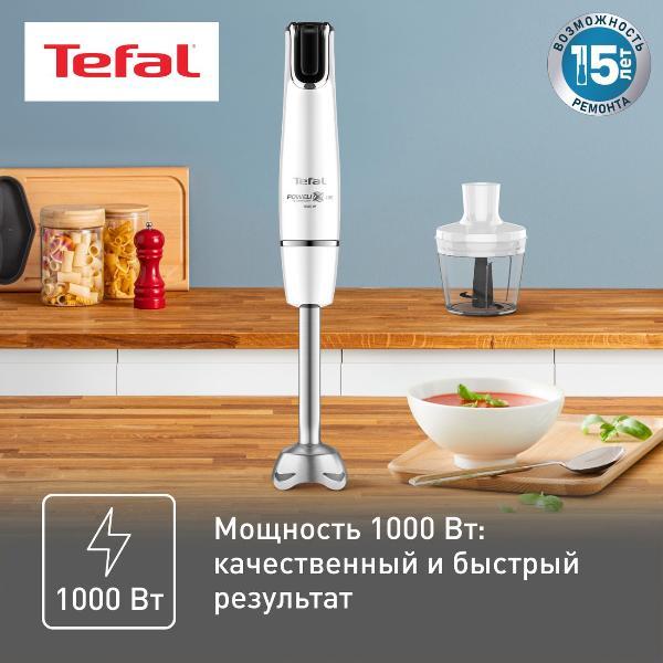 Погружной блендер Tefal Infiny Force HB944138
