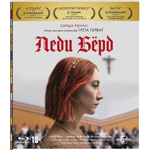 BLU-RAY-видеодиск ND Play Леди Берд фото