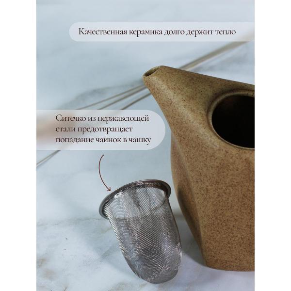 Чайник заварочный Elrington ФЕЛИЧИТА 109-06014