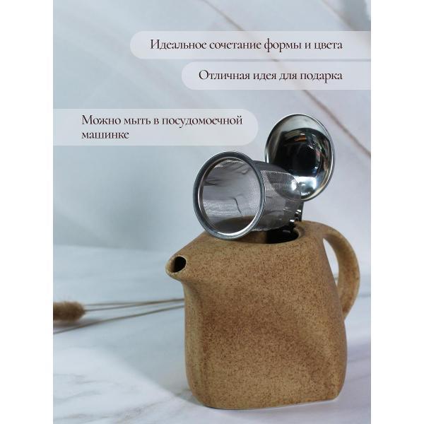 Чайник заварочный Elrington ФЕЛИЧИТА 109-06014