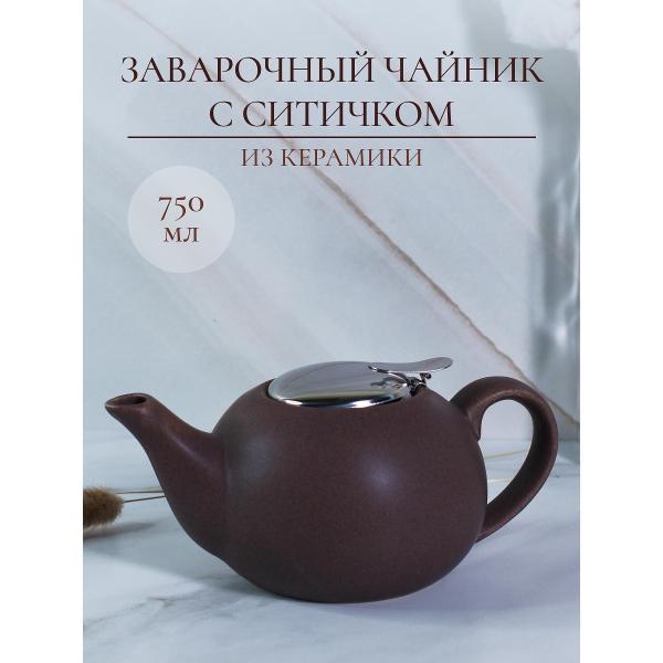 Чайник заварочный Elrington ФЕЛИЧИТА 109-06019