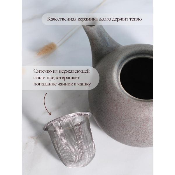 Чайник заварочный Elrington ФЕЛИЧИТА 109-06020