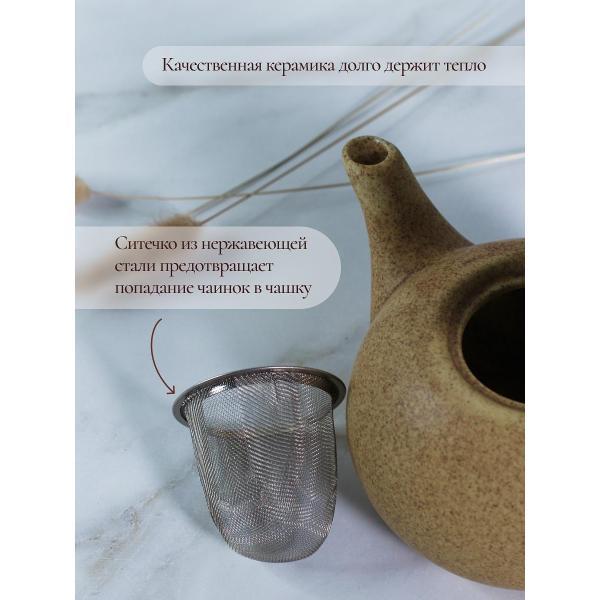 Чайник заварочный Elrington ФЕЛИЧИТА 109-06018