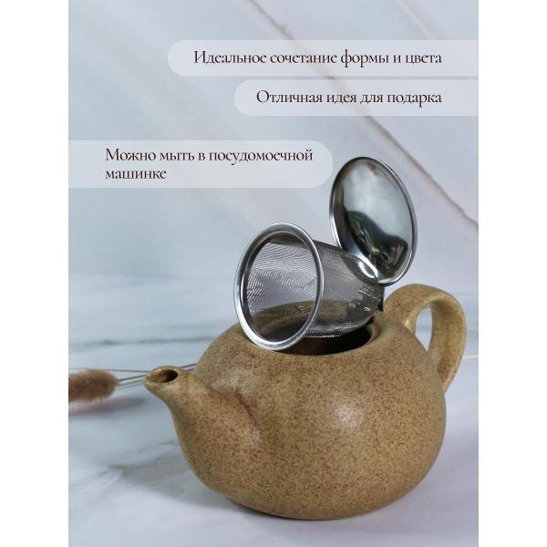 Чайник заварочный Elrington ФЕЛИЧИТА 109-06018