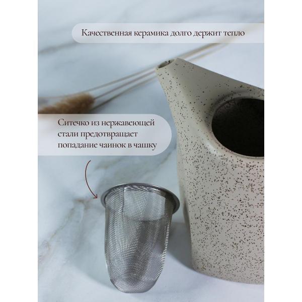 Чайник заварочный Elrington ФЕЛИЧИТА 109-06013