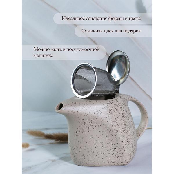 Чайник заварочный Elrington ФЕЛИЧИТА 109-06013