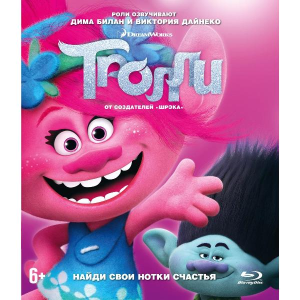 BLU-RAY-видеодиск ND Play Тролли UPI