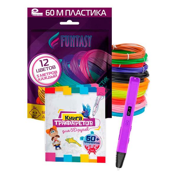 3D-ручка Funtasy 3 в 1 Ryzen фиолетовая