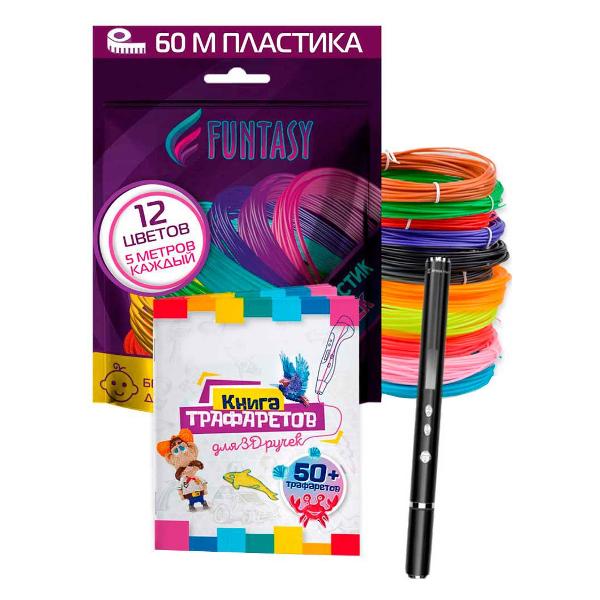 3D-ручка Funtasy 3 в 1 Trinity черная