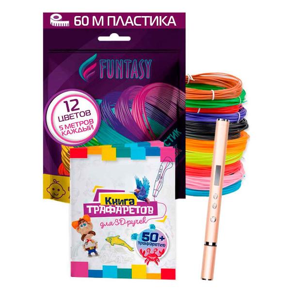 3D-ручка Funtasy 3 в 1 Trinity золотая