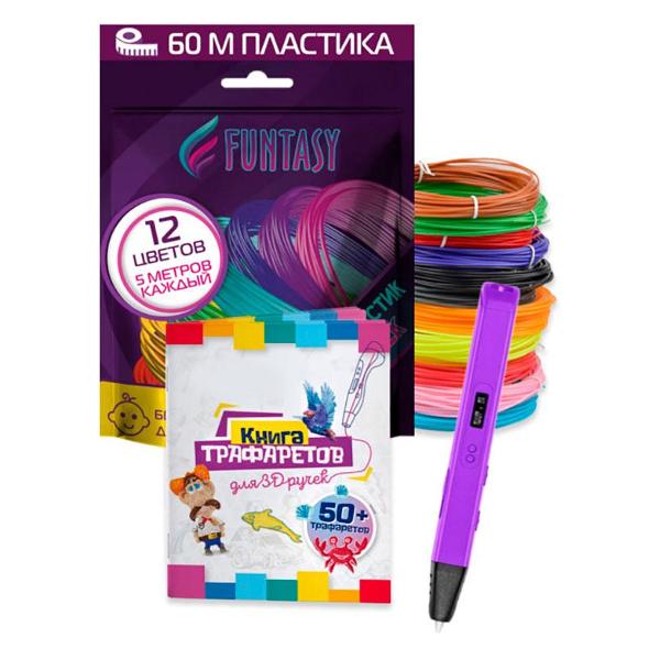 3D-ручка Funtasy Ryzen фиолетовая