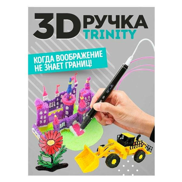 3D-ручка Funtasy Trinity черная