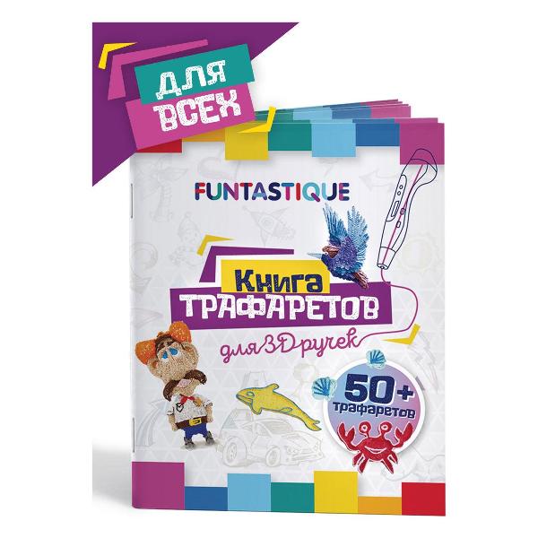 3D-ручка Funtasy 3 в 1 Piccolo оранжевая