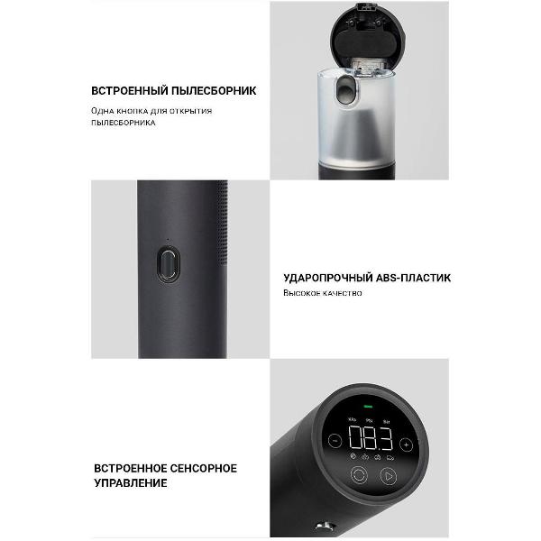 Пылесос ручной (handstick) Lydsto HD-SCXCCQ02