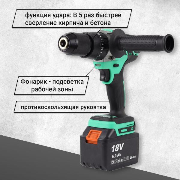 Шуруповерт аккумуляторный Zitrek 063-4046