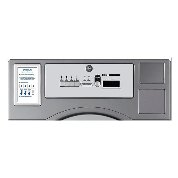 Сушильная машина Haier HCD12C