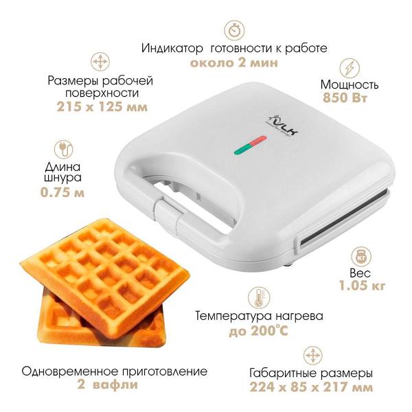Электровафельница VLK Profi-300 90330