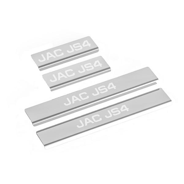 Накладки защитные AutoMax AMJAJS401 фото