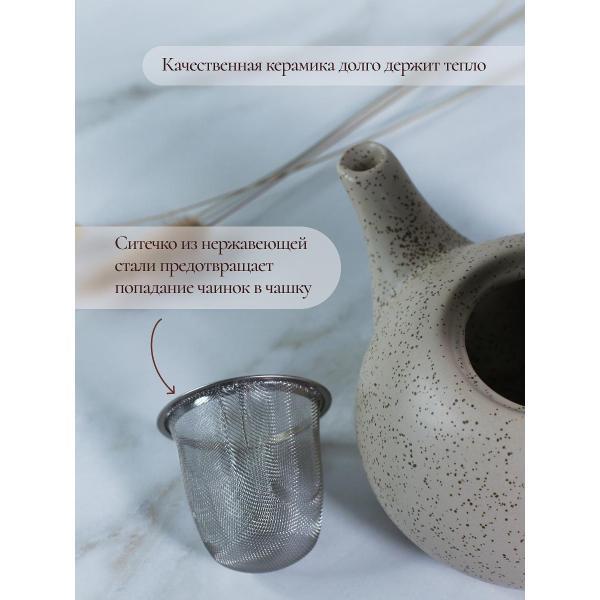 Чайник заварочный Elrington 109-06017