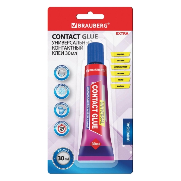 Клей Brauberg 608106