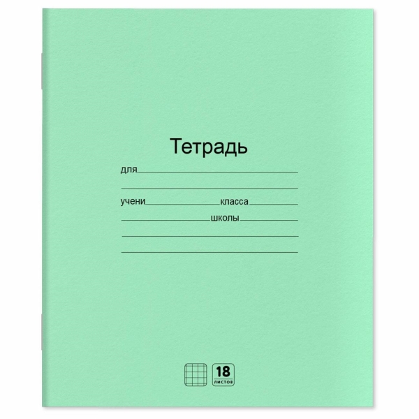 Тетрадь предметная Юнландия 106744 фото