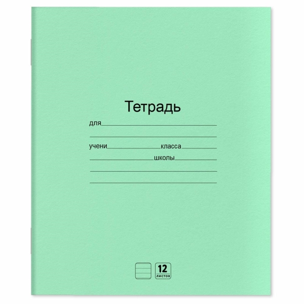 Тетрадь предметная Юнландия 106747