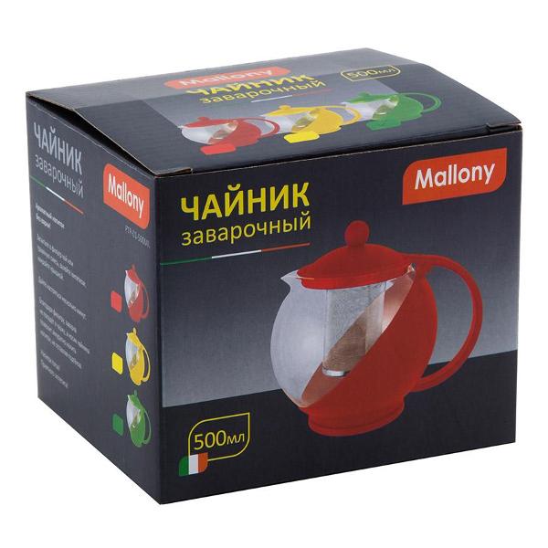 Чайник заварочный Mallony VARIATO 910101